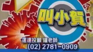 20160624 1600 鍾黎融 話融點金