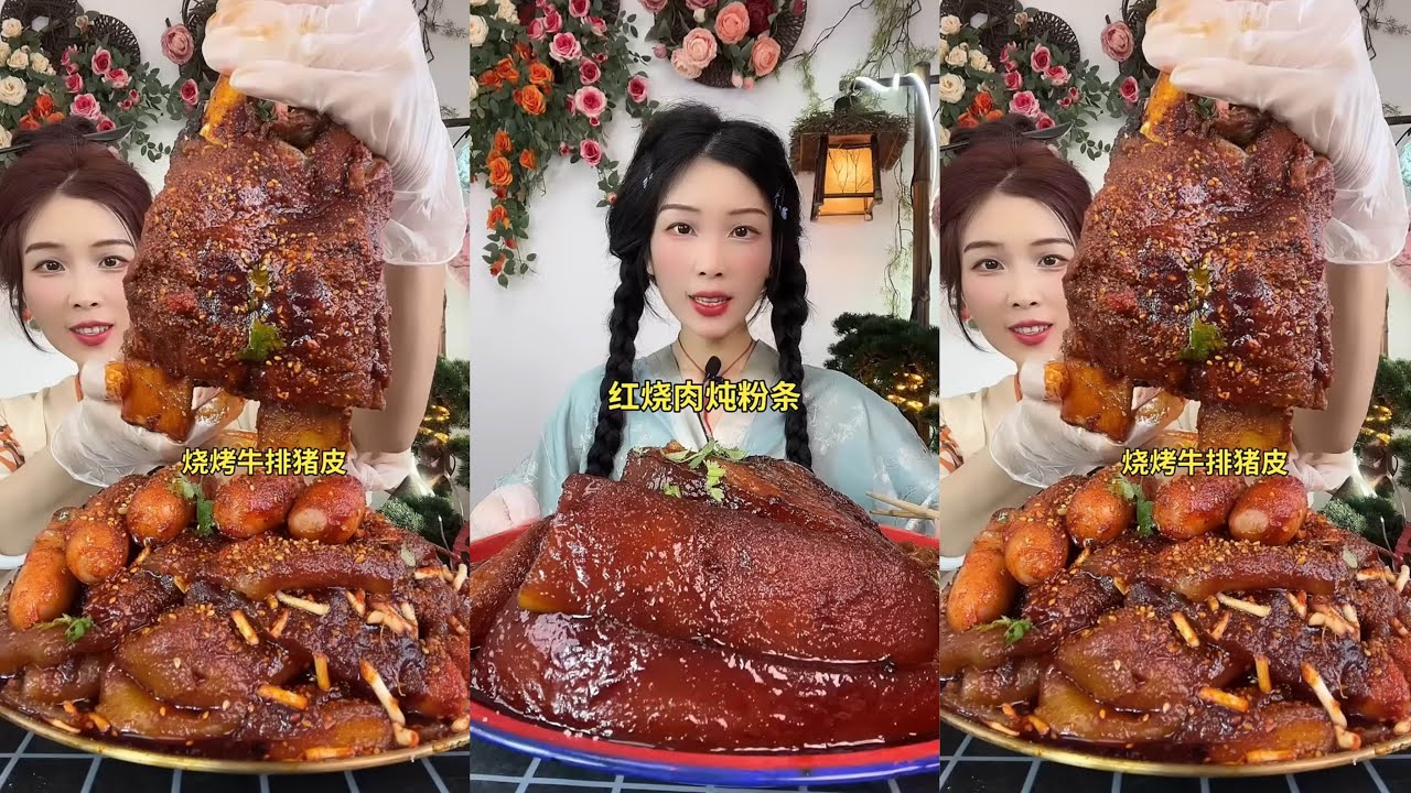【ASMR】【MUKBANG】SPICY BRAISED PORK BELLY | EATING SHOW |CHINESE MUKBANG |食べ |吃播 LOVE ASMR•JENNIE #咀嚼音