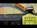 Polizei und Feuerwehr eilen zur Regenbogenschule nach Amok-Alarm [MANV-Übung in Hagen-Hohenlimburg]