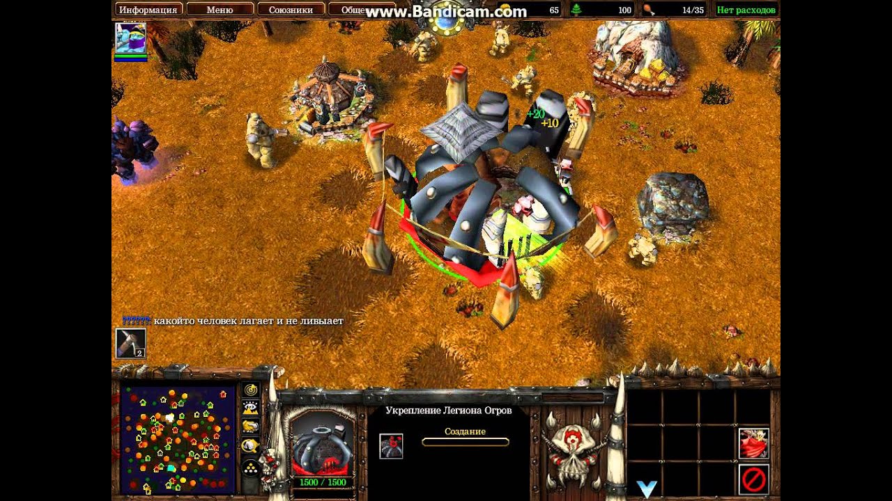 Как играть в карты warcraft 3 по сети Как играть в карты warcraft 3 по сети как удалить из интернет эксплорер рекламу казино вулкан
