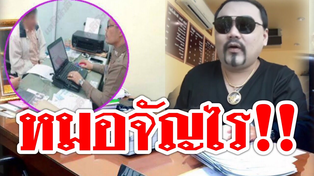 สังคมเสื่อมหมอปี้คนไข้คาคลินิก camera iphone 8 plus apk