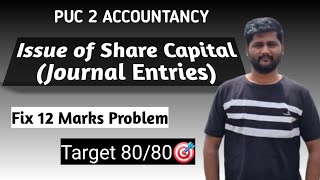 Puc 2 Accountancy ⚡️ Issue of Share Capital🎯 Fix 12 Marks Question💯 Very Important Question