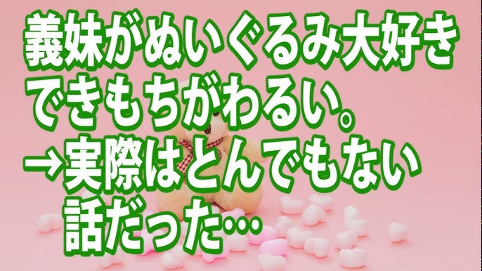食いつくし 食い尽くし 同じマンションの 夫婦のご主人の妹が異常 マンション内をうろついて 知らない家なのにたこパに自分 も参加させてと言ってくる 2ちゃんねる 5ちゃんねる Youtube 食いつくし 食い尽くし 同じマンションの 夫婦のご主人の妹が異常 マンション内をうろついて 知らない家なのにたこパに自分 も参加させてと言ってくる 2ちゃんねる 5ちゃんねる Youtube