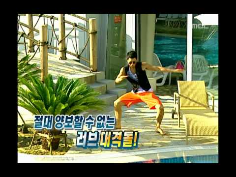 Introduce the Star's Friend, Koo Jun-yup (1), #01