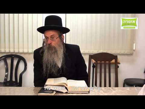 הרב אליהו גודלבסקי | קצת שיחה - עלים לתרופה - מכתב צז, מכתב צח - התשעה פרשת ויגש - שיעור מלא