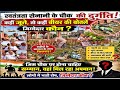 नेकी राम शर्मा चौक की दुर्गति का जिम्मेदार कौन नेताजी तो फूल चढ़ाने आते हैं शराब पीने का अड्डा है ये