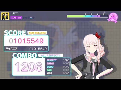 【プロセカ】 リモコン (MASTER) AP