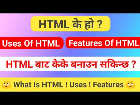 Introduction To HTML | Uses/Features/What You Can Do With HTML | How To Be Web Developer [In Nepali]