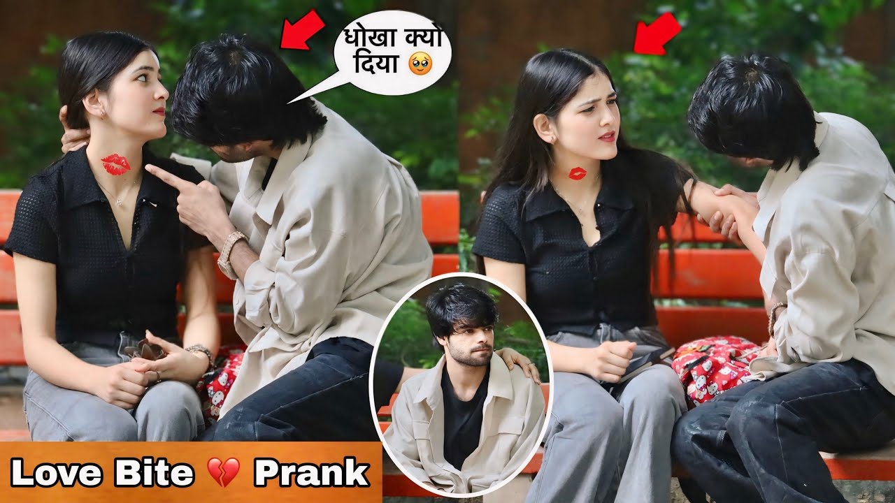 Love Bite Prank On Cute Friend 🥹 | सोचा नहीं था ऐसा हो जायेगा 😭 |Emotional video | PradhanVlog 