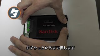 『２．５ SATAはい〜るKIT　USB3 0　UASP』 SSD CASE