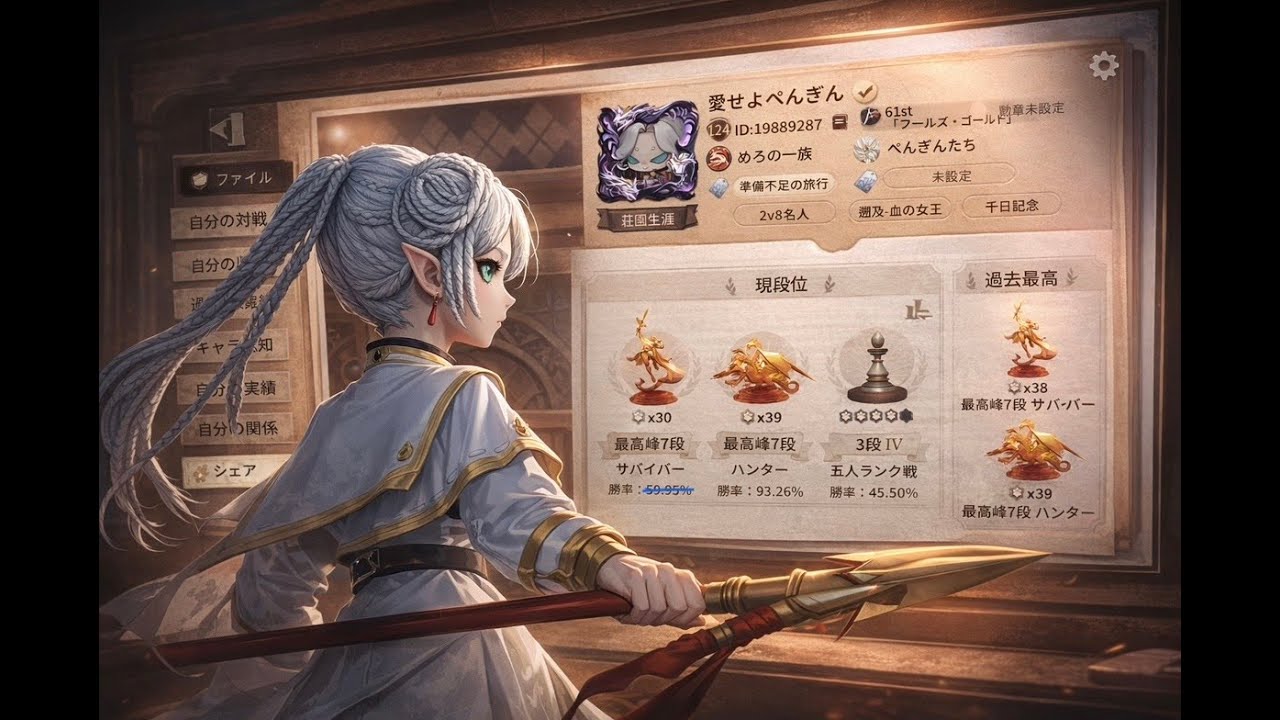 ほないきましょか～