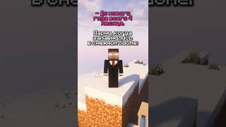 Скоро Новый год #майнкрафт #minecraft #юмор #глобальныерекомендации