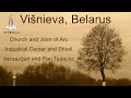 Ref:fbkXfuApvhg Vi nieva, va o yn district, minsk region, belarus