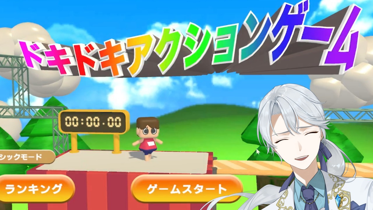 【お蔵入り回避】ゲーム実況再開したのに同意できない【利用規約に同意したい】