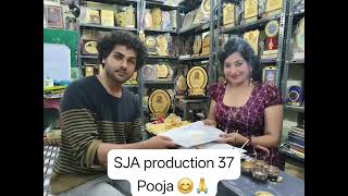 Sree Jaya Arts Play Production No 37 Script Pooja Jaya Arts Office