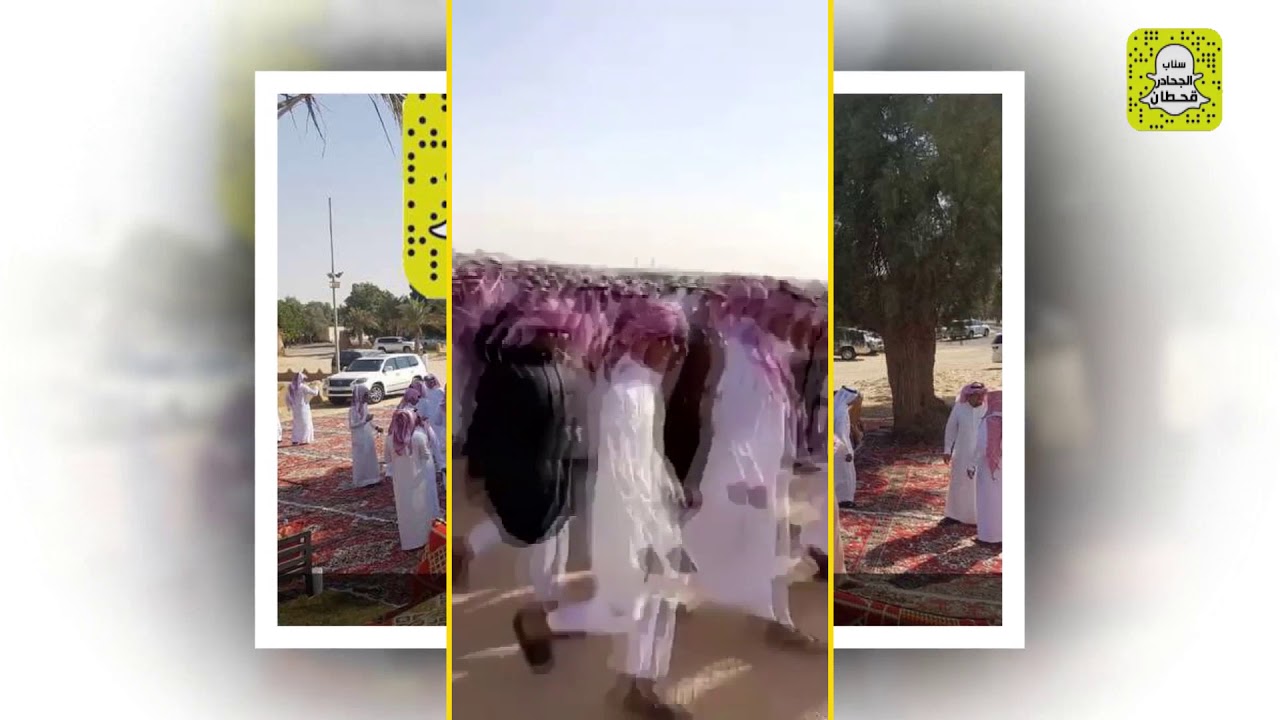 تضامن قبيلة آل عياف  مع الشيخ شمل قبيلة بني هاجر ][ تغطية سناب الجحادر قحطان