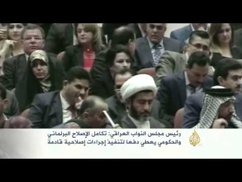 سياسيون عراقيون: إجراءات العبادي غير دستورية