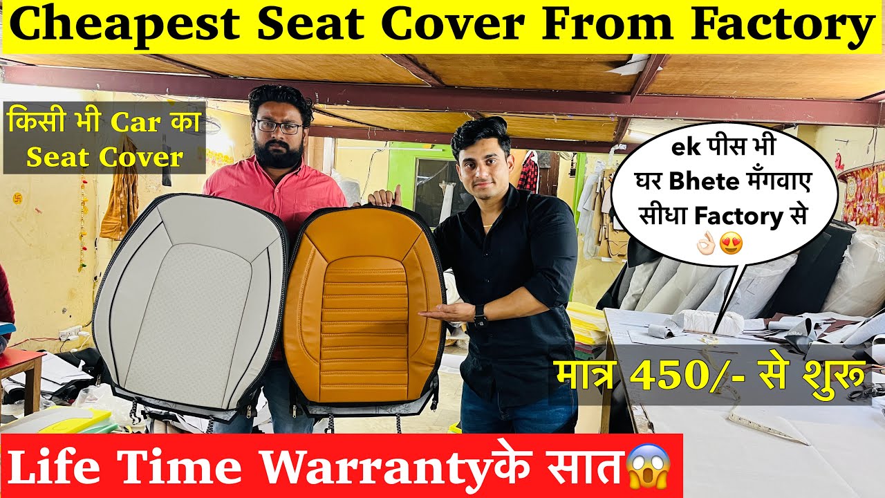 Cheapest Seat Covers For Cars Best Seat Covers😍Ultra Comfort Seat