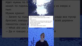 #mellstroy #glavstroy #приколы #мемы #мем #rofl #memes #юмор