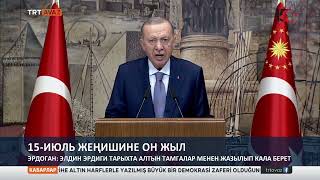 KIRGIZCA HABERLER 2026 07 15