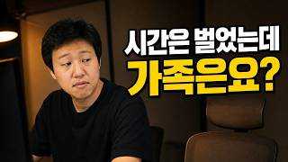 AI로 먹고사는 4명이 말하는 워라밸 — 성인 ADHD 고백부터 제주 한 달 살기까지