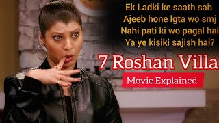 A woman observes strange things in her house is she I'll or something else Marathi Movie Explained