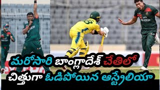 Once again Australia utter flap batting