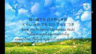 chiisana koi no uta(mm sub) hiragana sub and romaju sub