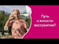 Как исцелить глаза и улучшить зрение практикуя йогу