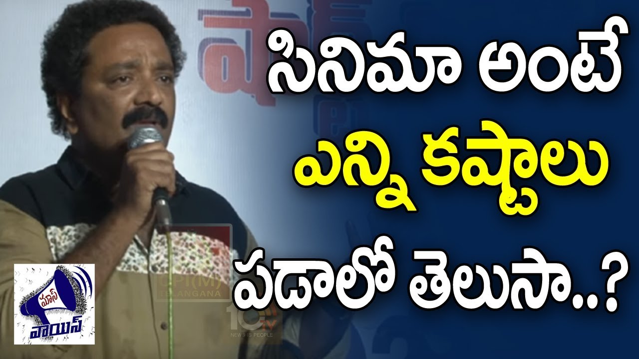 Director Babji Energetic Speech | Hyderabad Short Film Fest || 