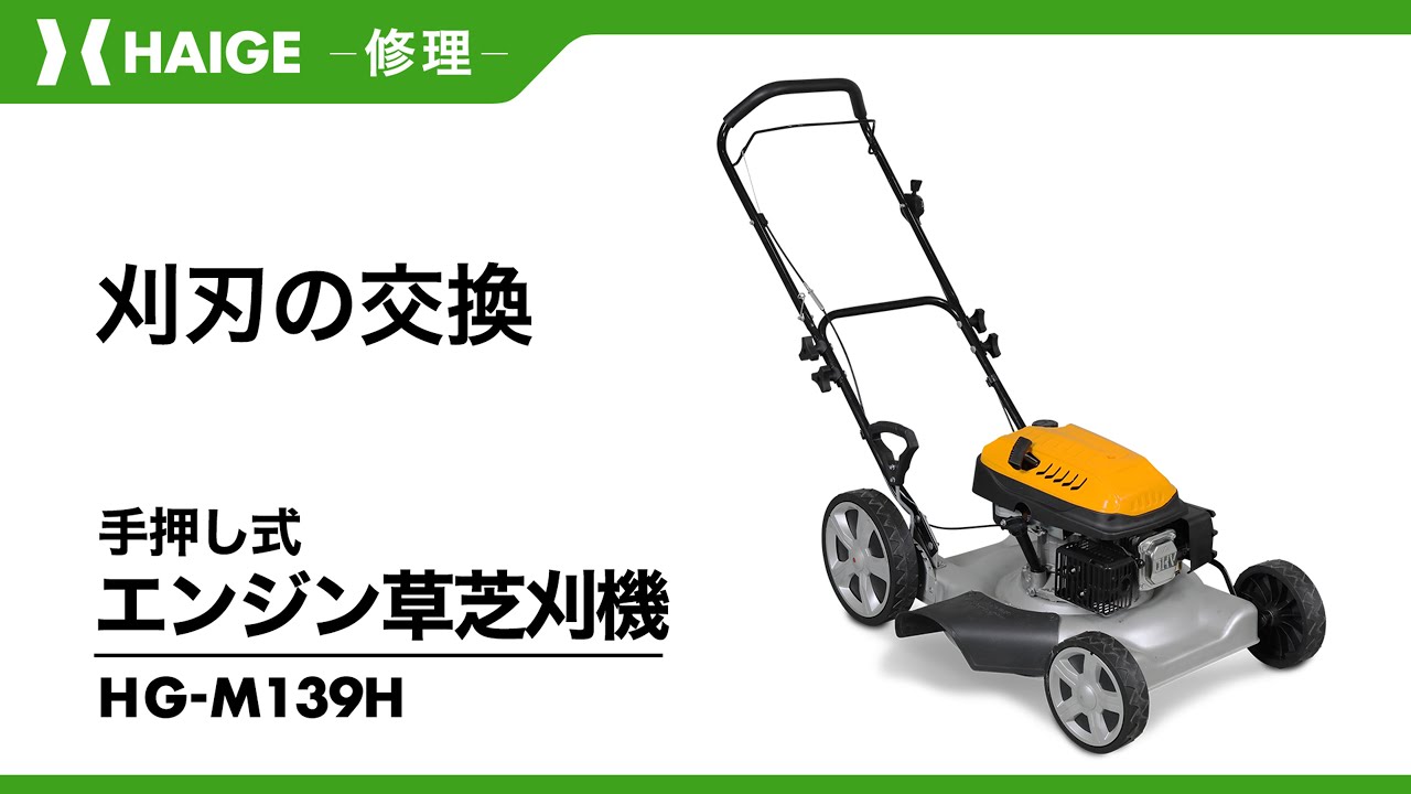 お客様サポート｜ハイガー株式会社
