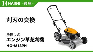 お客様サポート｜ハイガー株式会社