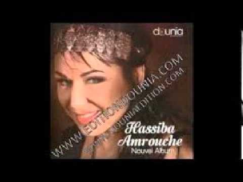 Hassiba Amrouche 2015 zahriw Nouveau