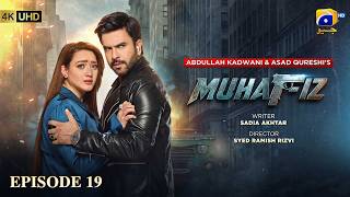 Muhafiz Episode 19 [Eng Sub] Junaid Khan - Momina Iqbal | 18th July 2026 | HAR PAL GEO