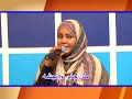 يا لساني نم وقول نادية محمد برير