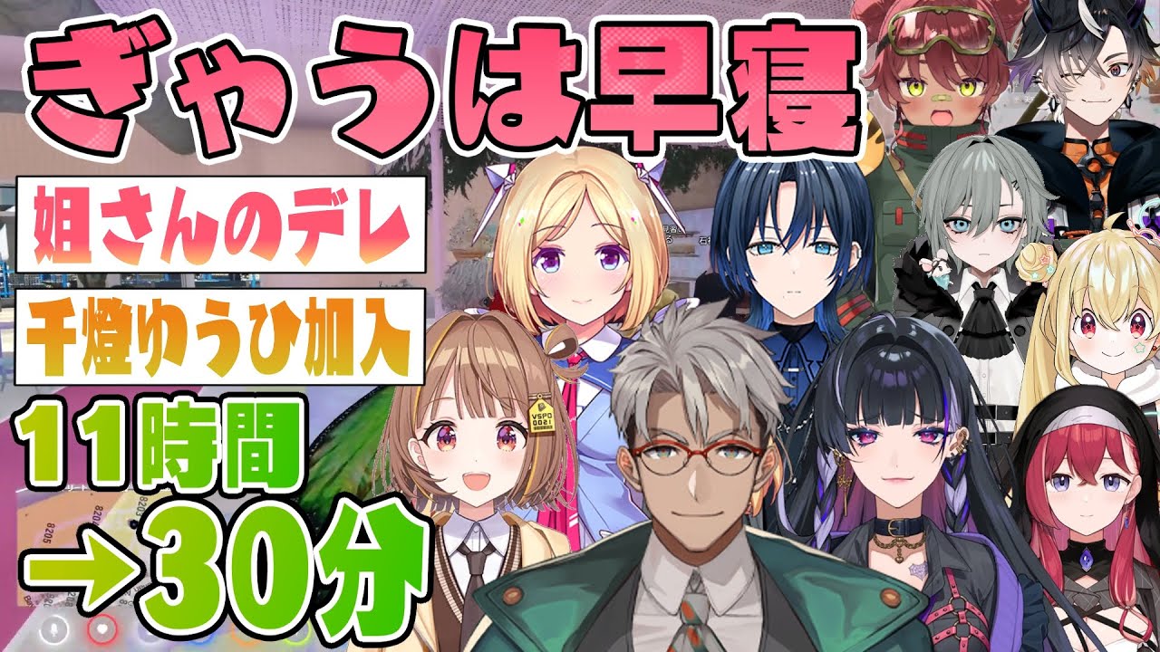 【VCR GTA3🍧#1-3】ギャル退勤によりぎゃうらんでぃすしか居らず初日からクレームが殺到するぎゃうかふぇ【アルランディス/火威青/とおこ/昏昏アリア/狂蘭メロコ/千燈ゆうひ/】