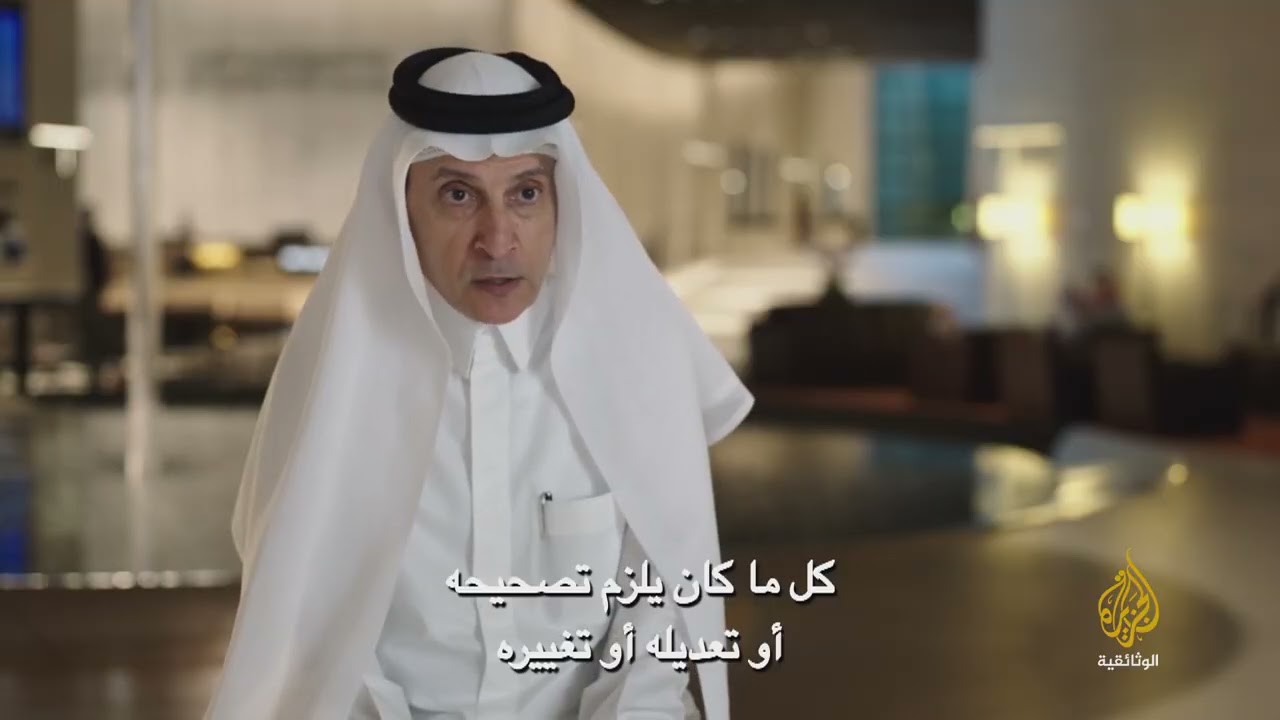 مطار حمد الدولي - قطر