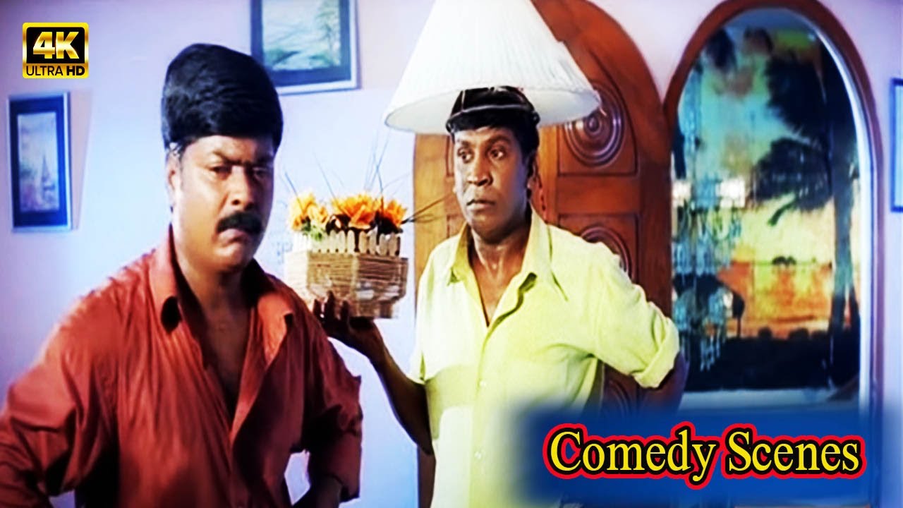 Vhatali Tamil Comedy scenes # வயிறு வலிக்க சிரிக்கணுமா இந்த காமெடி-யை பாருங்கள் ...