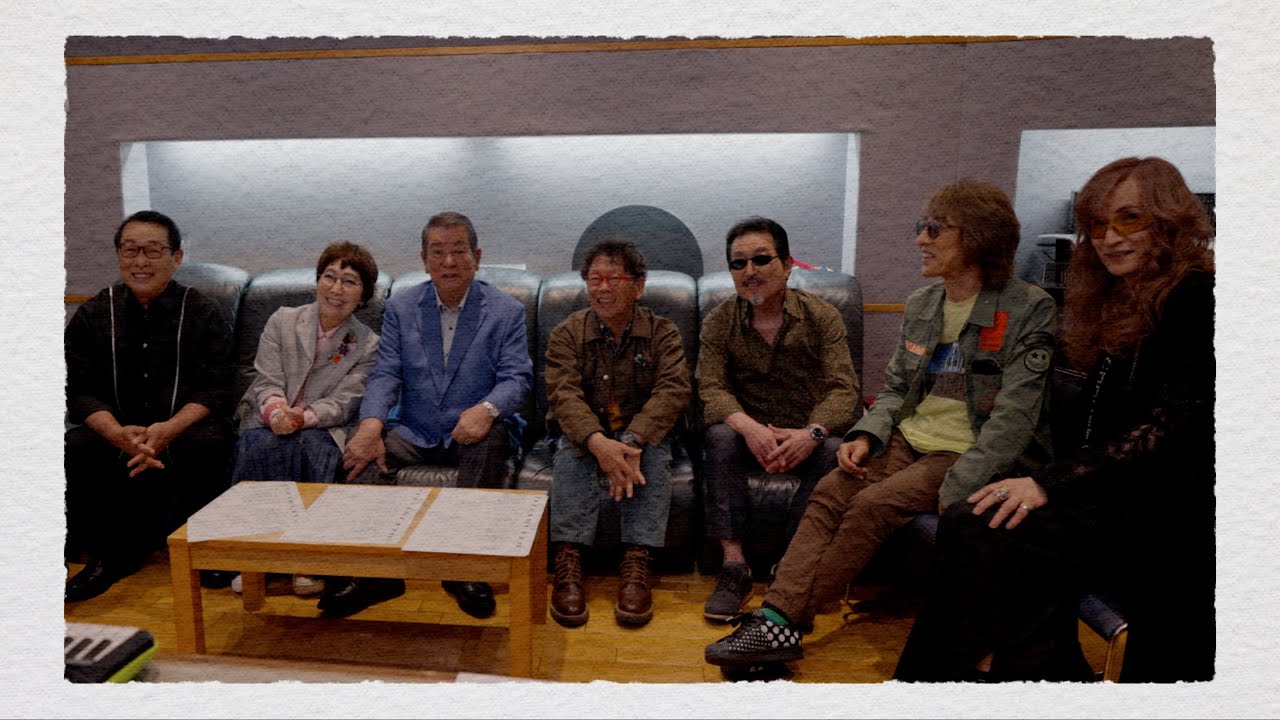 加山雄三とザ・ヤンチャーズ、新曲とミュージックビデオが完成