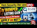 Q-Line Biotech IPO Review | Q-Line Biotech IPO GMP | Q-Line Biotech IPO Apply Or Not ?