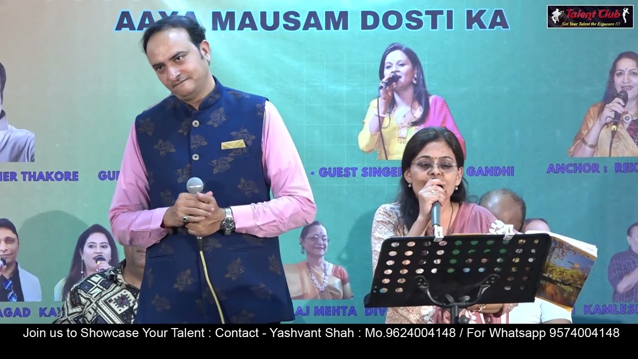 SONG " O MERE SONA RE SONA RE SONA RE " SINGER * CHIRAG DESAI & HARINI BHATT