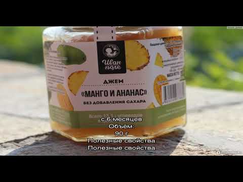 Фруктовое пюре Агуша со злаками Яблоко-банан-клубника, 90 г