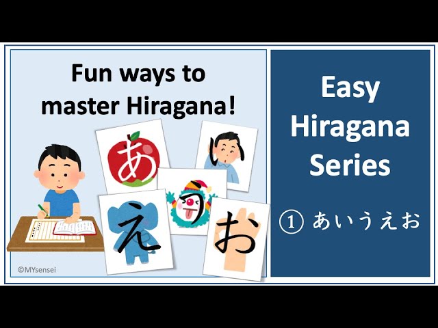 Easy Hiragana やゆよ with mnemonics and reading practice (video #8