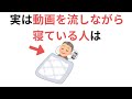 【聞き流し1時間】これを知れば差がつく役にたつ雑学