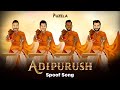 Jai shree ram adipurush  adipurush song  jay shri ram  jai shri ram adipurush jai shree ram song