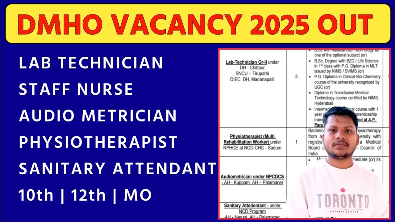 Dmho Vacancy 2025 | lab technician vacancy 2025 | Nhm New Vacancy 2025 | Ap New Vacancy 2025 |  
