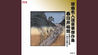 赤城の子守唄