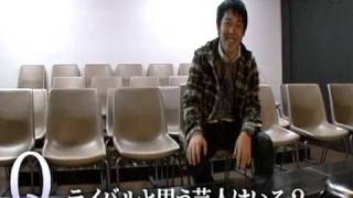 オリラジ中田がはんにゃをライバル視!?