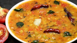 Tomato Dal Without Pressure Cooker|టమాటో పప్పుకుక్కర్ లేకుండా ఈజీగా రుచిగా ఇలాచేయండి చాలబావుంటుంది