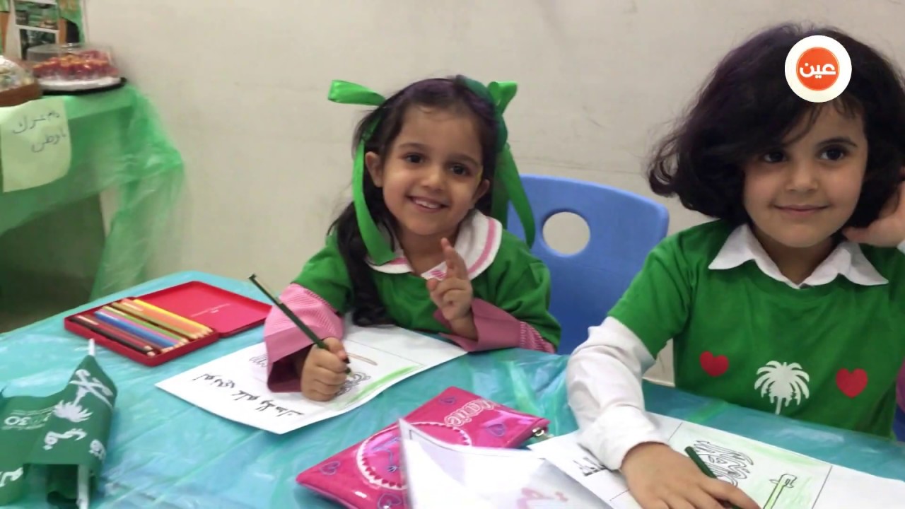 احتفال اليوم الوطني 89 في مدرسة أم المؤمنين خديجة بنت خويلد التابعة لتعليم الرياض